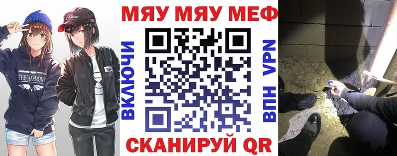 Где найти наркотики Черноголовка ГАШИШ  Амфетамин  Меф мяу мяу  КОКАИН 