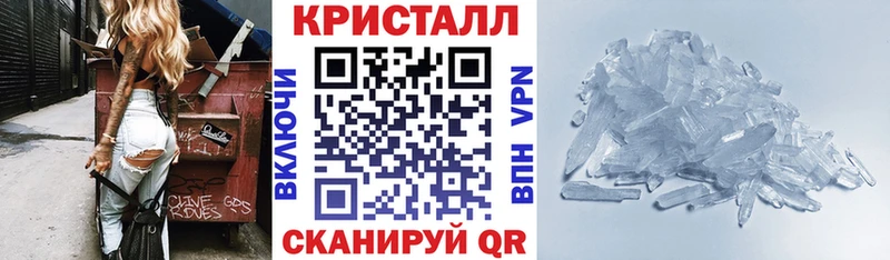 MEGA   продажа наркотиков  это официальный сайт  АМФ VHQ  Черноголовка 