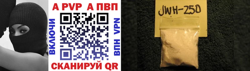 где найти   маркетплейс Telegram  Alpha-PVP Crystall  Черноголовка 