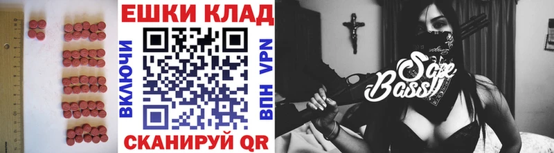 МЕГА зеркало  Черноголовка  Экстази TESLA 