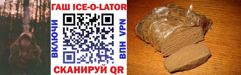 ГАШ AMNESIA HAZE  Черноголовка 