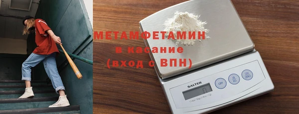 мяу мяу кристалл Вязники