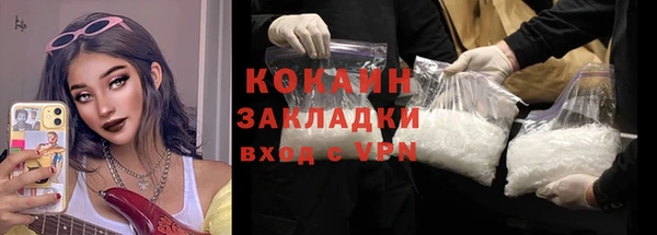 кокс Горняк