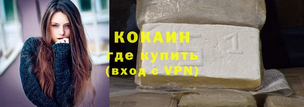 Альфа ПВП Горнозаводск