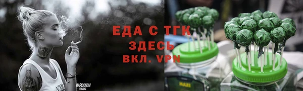 Альфа ПВП Горнозаводск