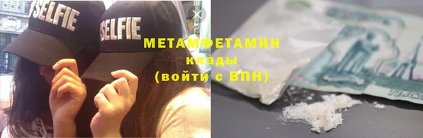 Альфа ПВП Горнозаводск