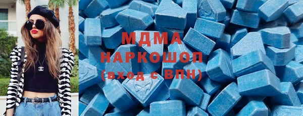 Альфа ПВП Горнозаводск