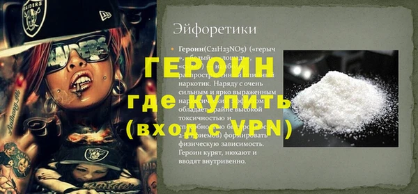 кокс Горняк