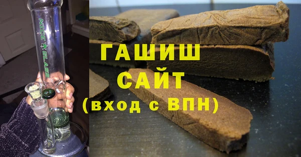 Альфа ПВП Горнозаводск