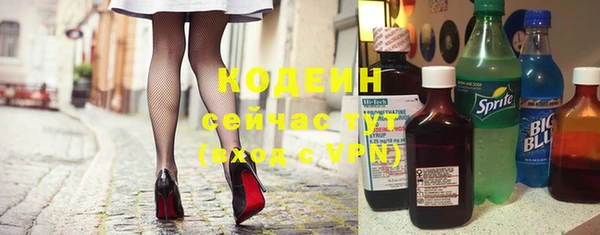 Альфа ПВП Горнозаводск
