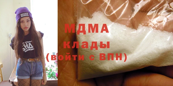 Альфа ПВП Горнозаводск