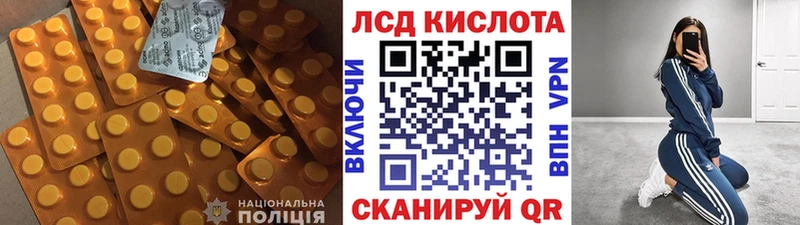 LSD-25 экстази ecstasy  mega зеркало  Черноголовка 
