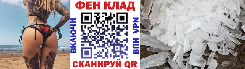 Метамфетамин Methamphetamine  Черноголовка 